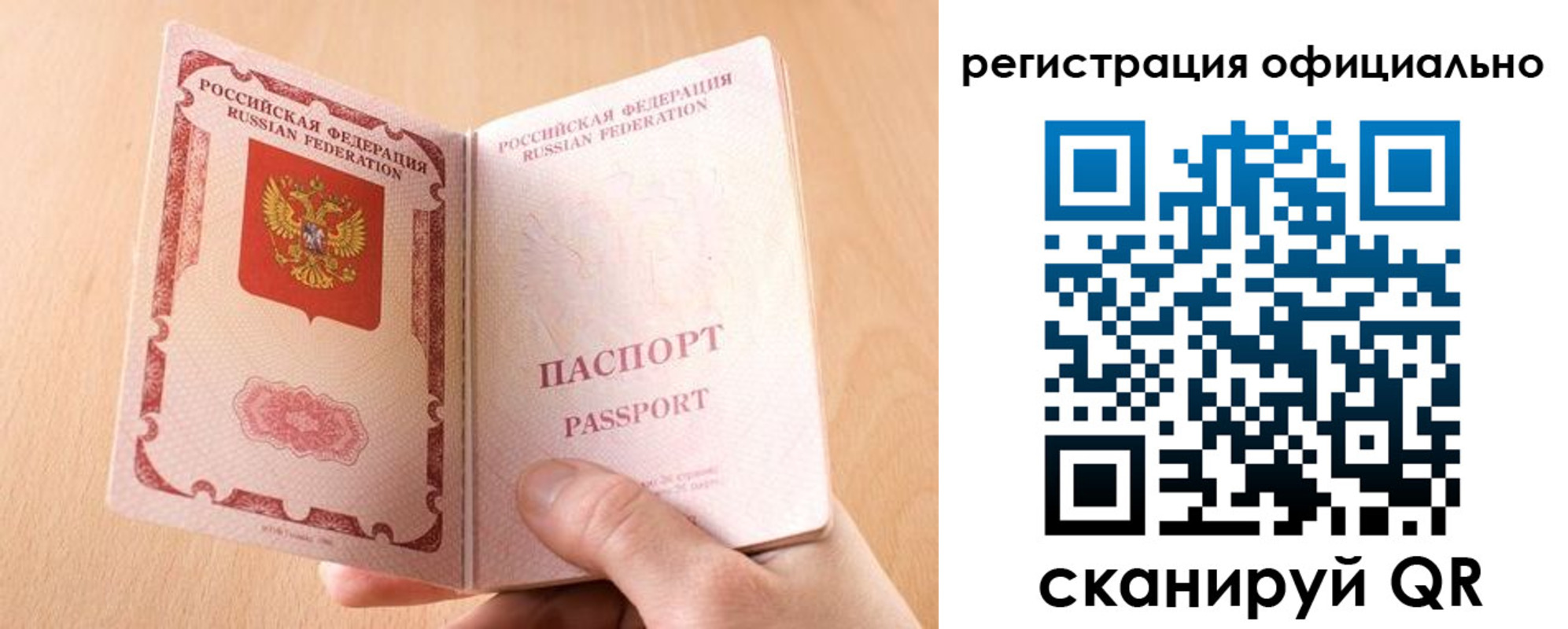 временная регистрация собственник в Дагестане