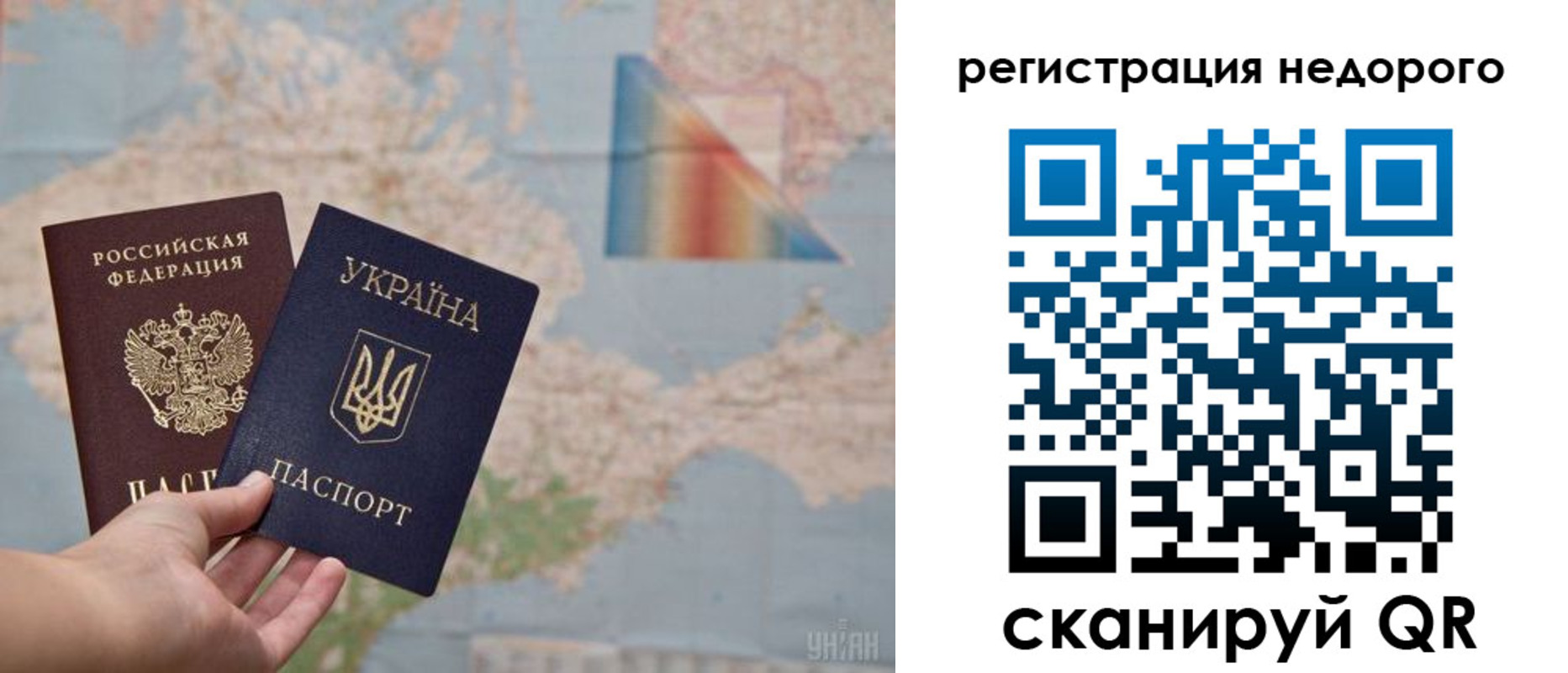 временная регистрация в квартире в Дагестане