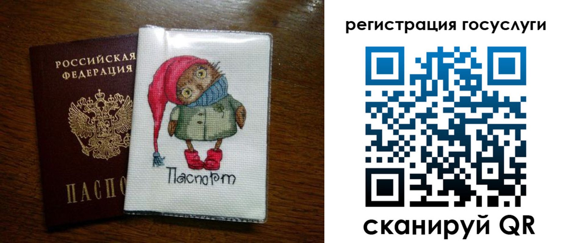 найти адрес прописки в Дагестане